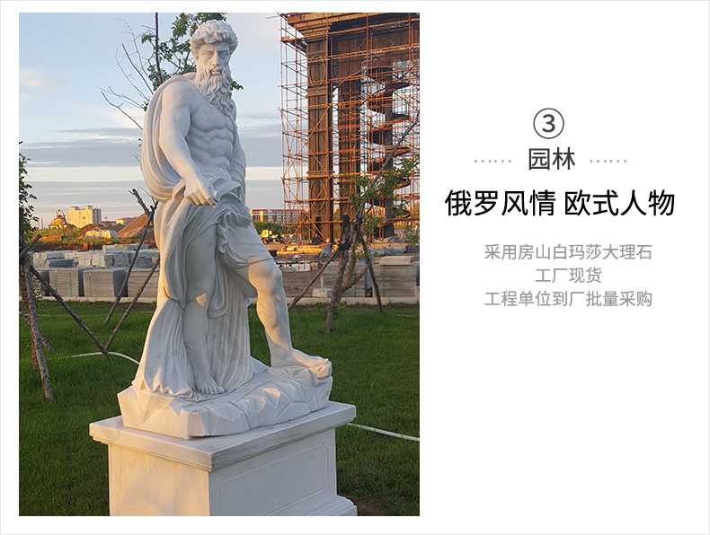歐式人物雕塑，石雕海神雕塑，景觀人物雕像