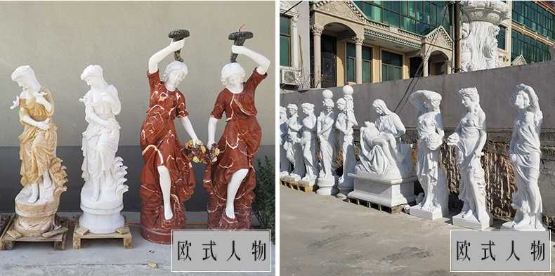 歐式石雕人物，歐式人物雕像，石雕四季神，漢白玉人物