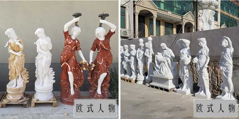 歐式人物雕塑，漢白玉西方人物雕塑，大理石人物雕塑
