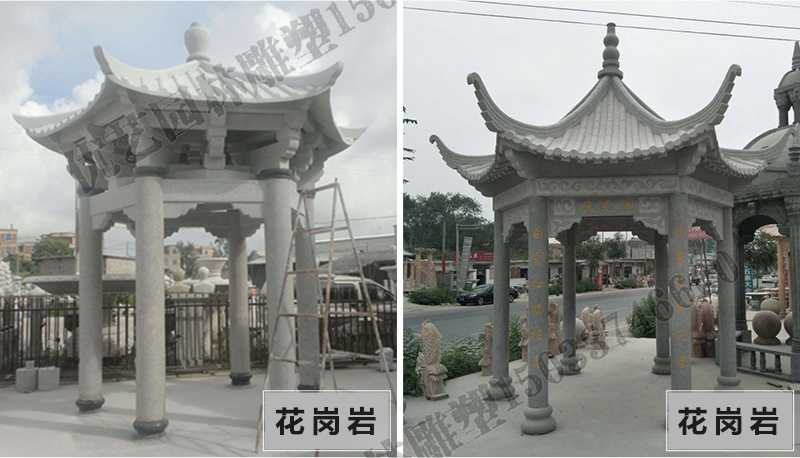 中式大理石涼亭，石雕涼亭廠家，石雕景觀涼亭定制