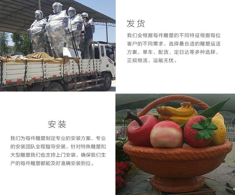 玻璃鋼雕塑工廠，仿真景觀雕塑廠家