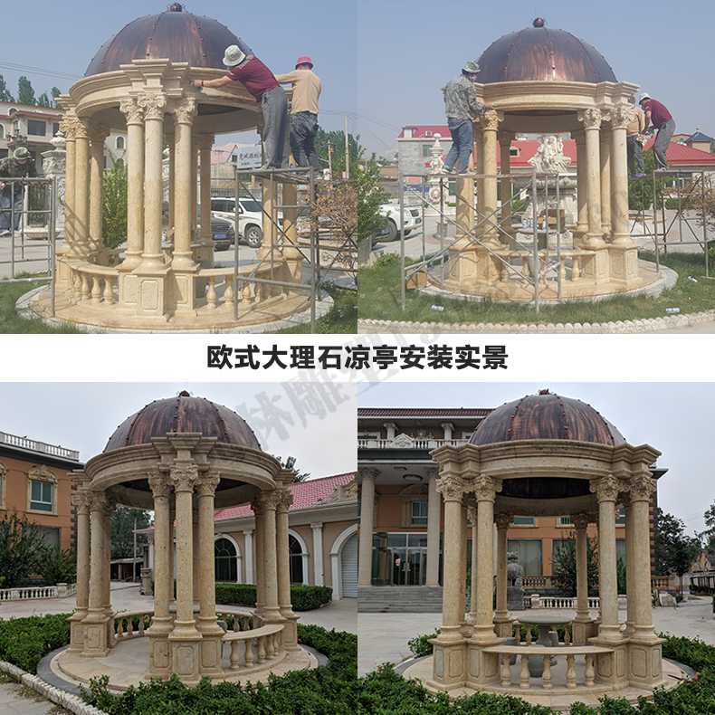 歐式?jīng)鐾ぐ惭b，大理石涼亭，石雕亭子安裝