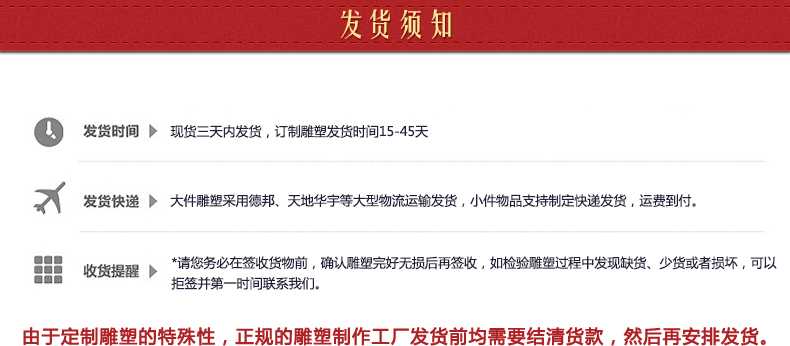 銅雕塑發(fā)貨須知，銅雕塑制作工廠