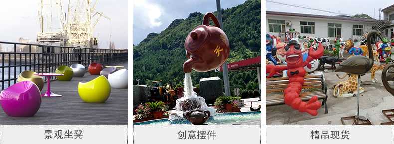 玻璃鋼坐凳，天壺雕塑，仿真景觀擺件