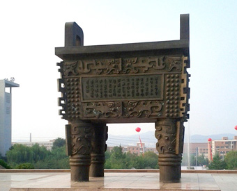 銅鼎的擺放有什么講究？